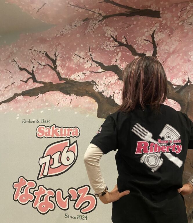 リバティの姉妹店『Sakura716🌸』 – Rider's Base Riberty