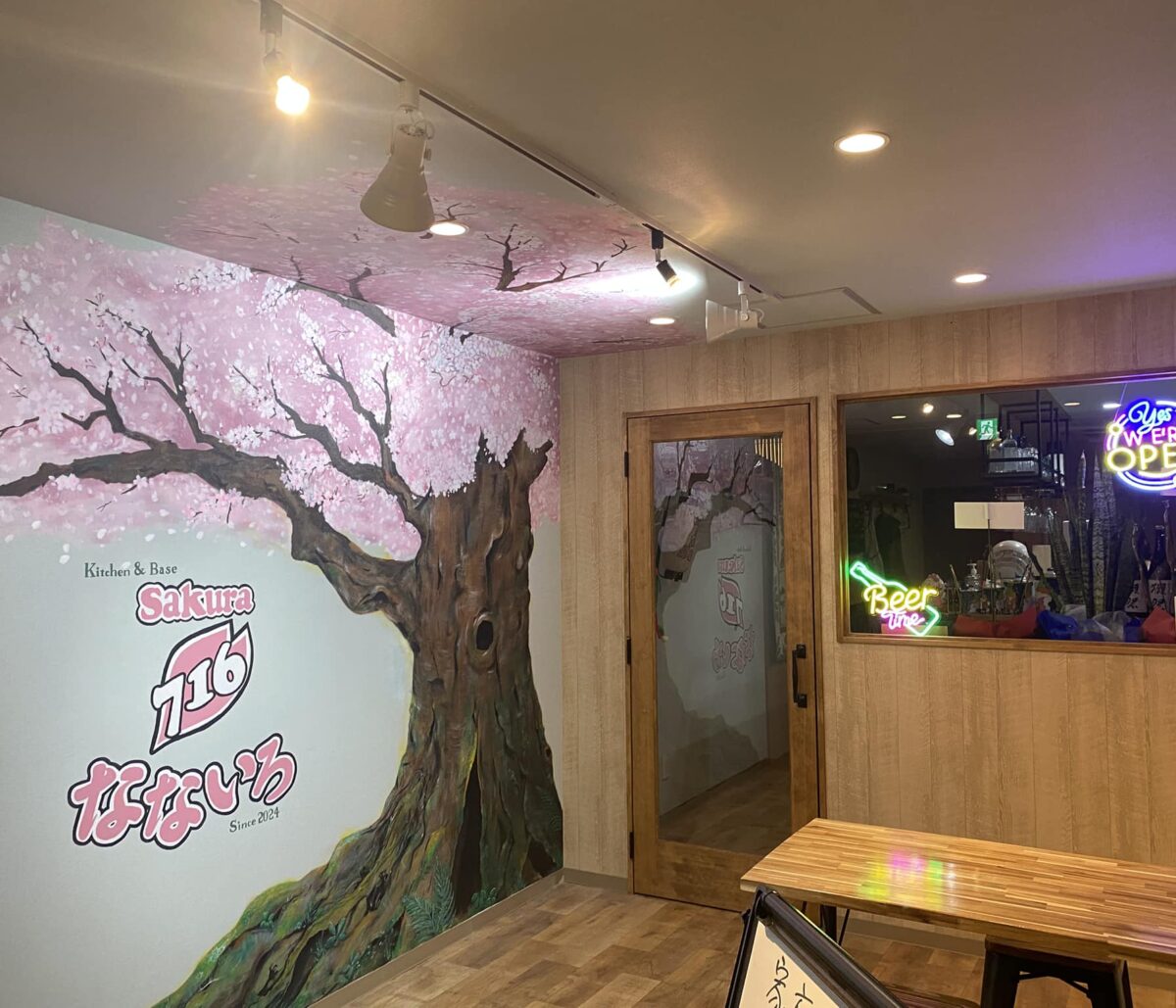 櫻ぼたもち 稲穂 on X